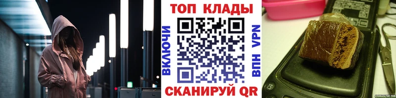 Наркошоп купить ГАШ  COCAIN  А ПВП  Марихуана  Меф  Почеп