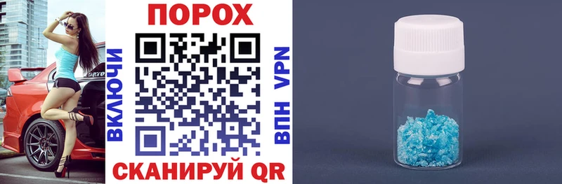 Купить закладки  Почеп  АМФЕТАМИН Premium 