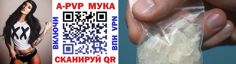 Купить  Почеп  Alfa_PVP VHQ 