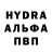 MDMA crystal Umit Kurbanov