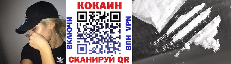 Кокаин Боливия  Купить  Почеп 