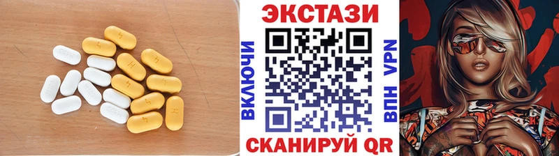 Купить  Почеп  ЭКСТАЗИ 99% 