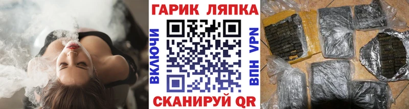 ГАШИШ гарик Купить закладки Почеп