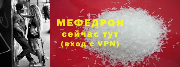 спайс Дмитров