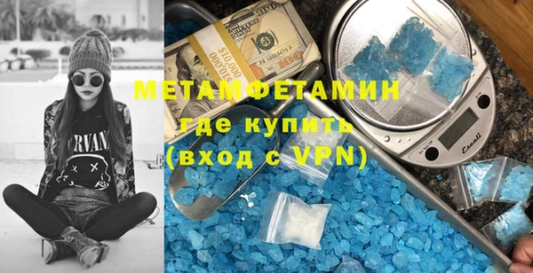 спайс Дмитров