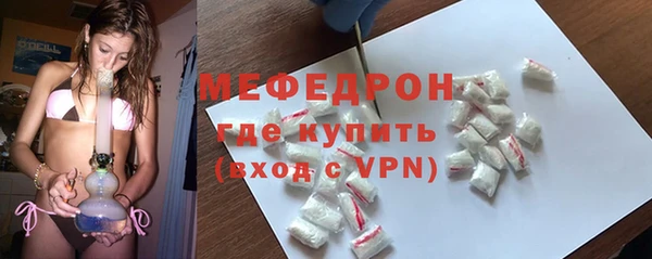 тгк Дмитровск