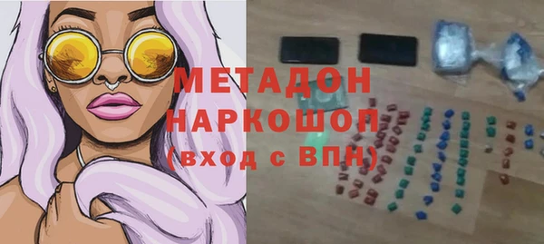 тгк Дмитровск