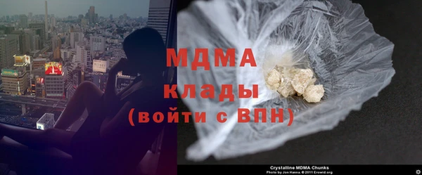 спайс Дмитров