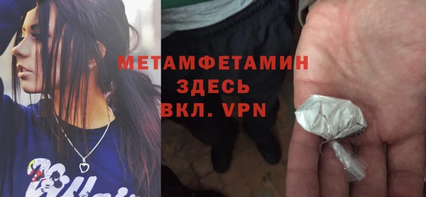 спайс Дмитров