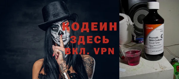 спайс Дмитров