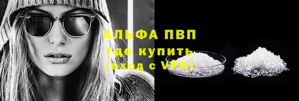 тгк Дмитровск