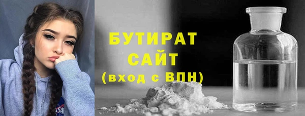 спайс Дмитров