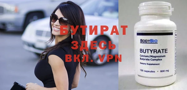 тгк Дмитровск