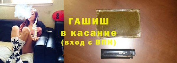 спайс Дмитров