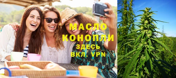 спайс Дмитров