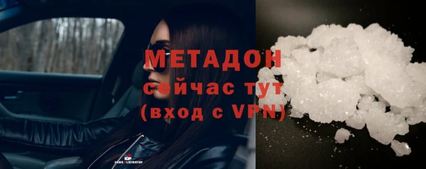 спайс Дмитров