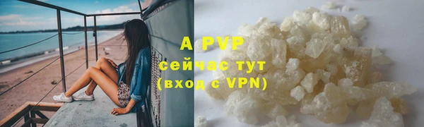 спайс Дмитров