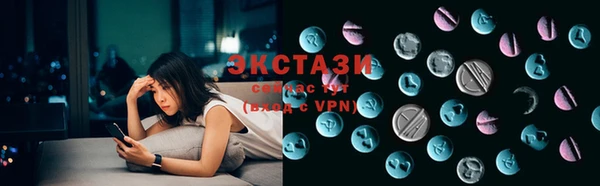 спайс Дмитров