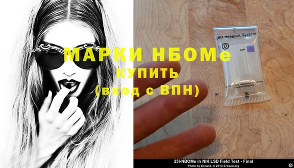 спайс Дмитров