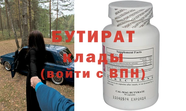 шишки Дмитриев