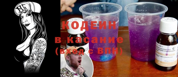 спайс Дмитров