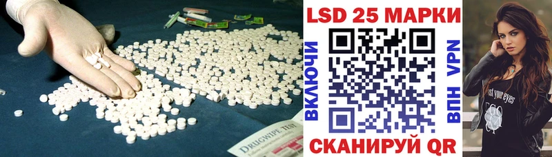 LSD-25 экстази ecstasy  Купить где  Почеп 