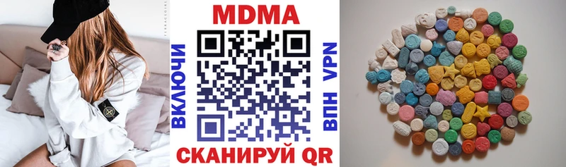 MDMA VHQ  Купить закладки  Почеп 