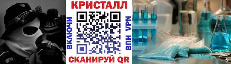 МЕТАМФЕТАМИН кристалл  Купить  Почеп 