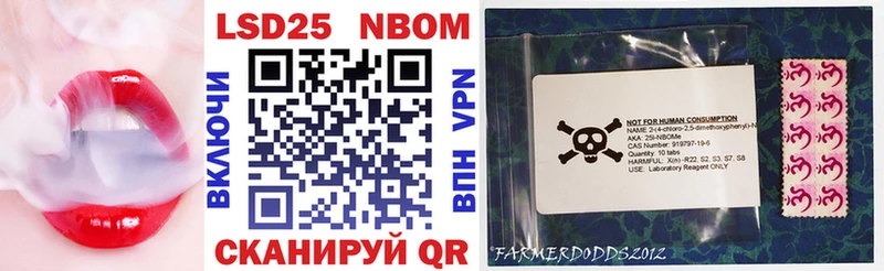 Купить закладки  Почеп  Марки 25I-NBOMe 1,8мг 