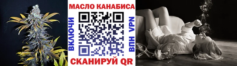 Дистиллят ТГК THC oil  Купить где  Почеп 
